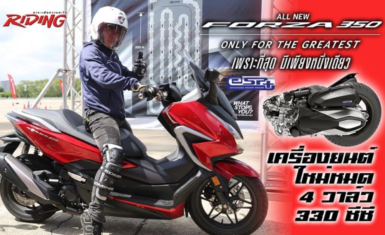 Review All New Forza350